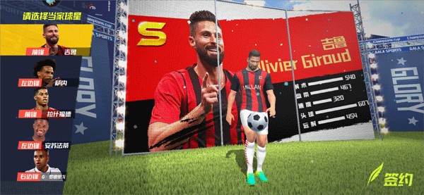 记者：盖伊、李可随申花出征，特谢拉、米内罗、吴启鹏未在列