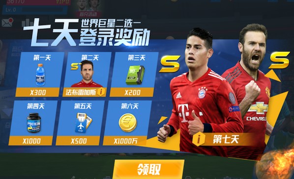 2026年4月12日中甲第4轮石家庄功夫vs佛山南狮直播【24直播网】