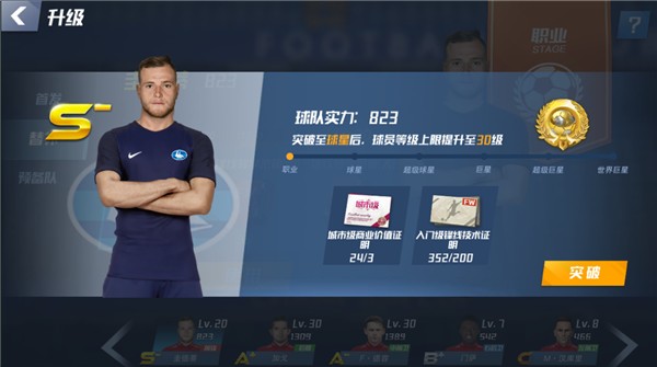 2026年4月1日印度甲斯雷尼迪FCvs西隆拉庄直播【24直播网】