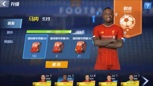 2026年4月1日台TPBL新台北DEAvs台北台新火星直播【24直播网】