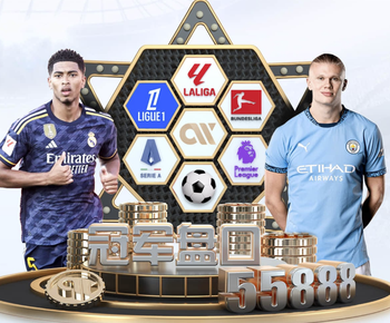 记者：皇马内部认为签下恩佐不可行，转会费不会低于1亿欧