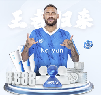 前裁判：亚特兰大进球没犯规，弗拉泰西倒地也不是点球，判罚正确