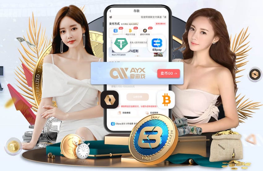 金刚娱乐APP官网入口